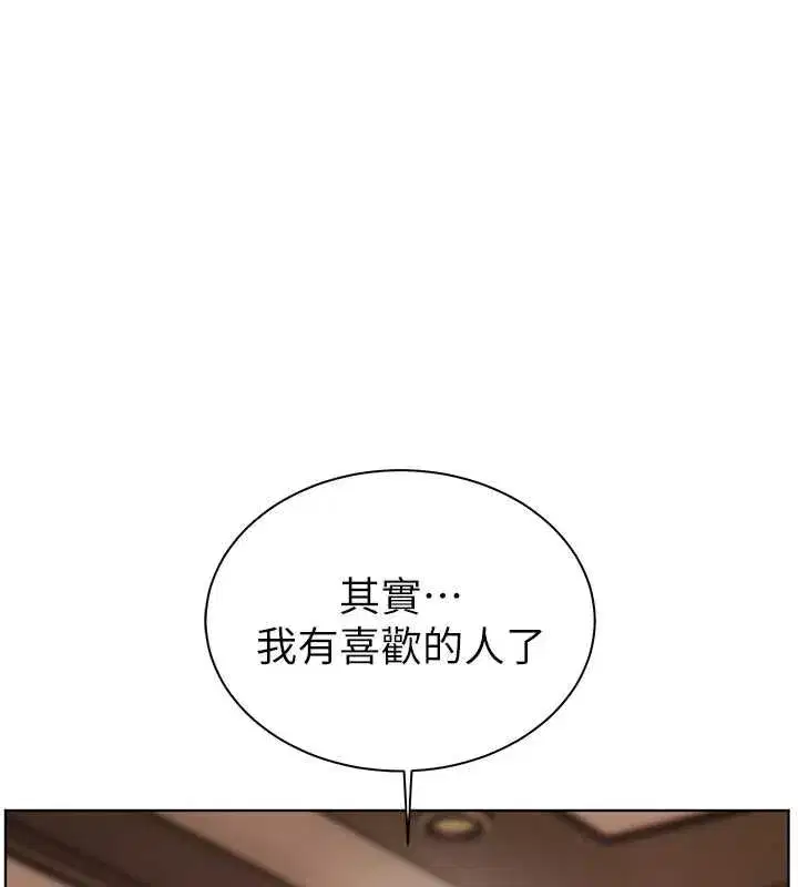 第216話