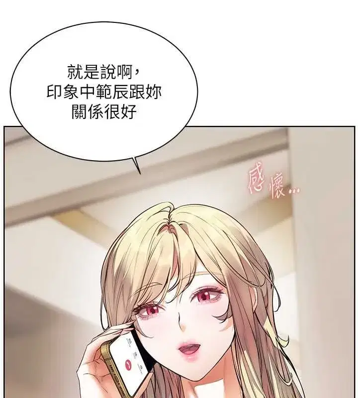 第216話
