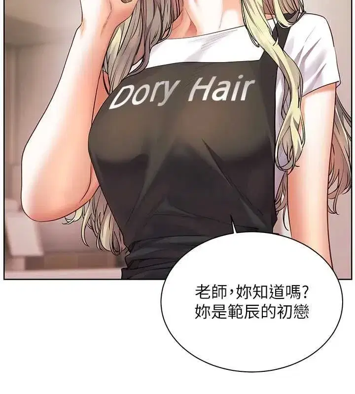 第216話