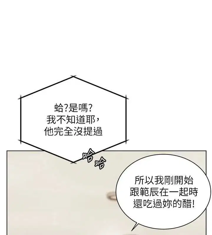 第216話