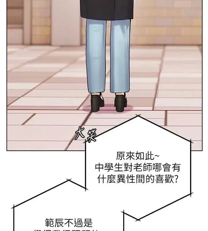 第216話