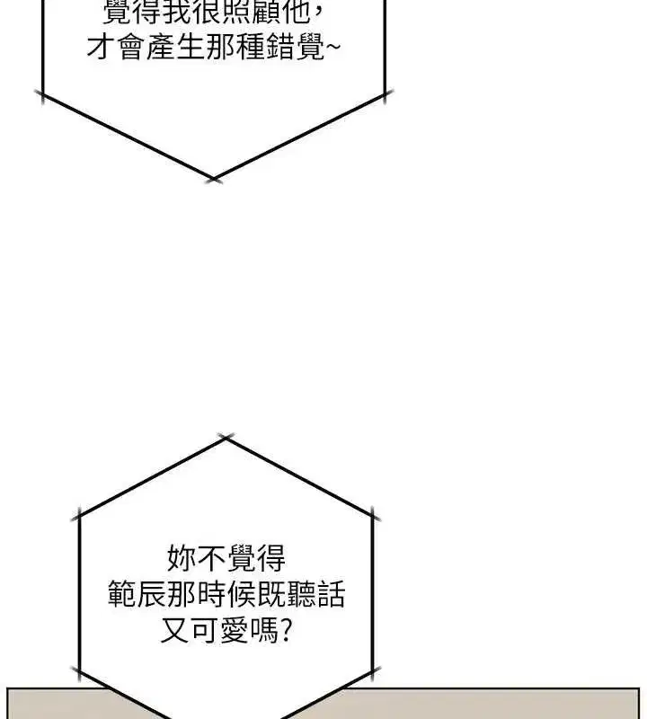 第216話
