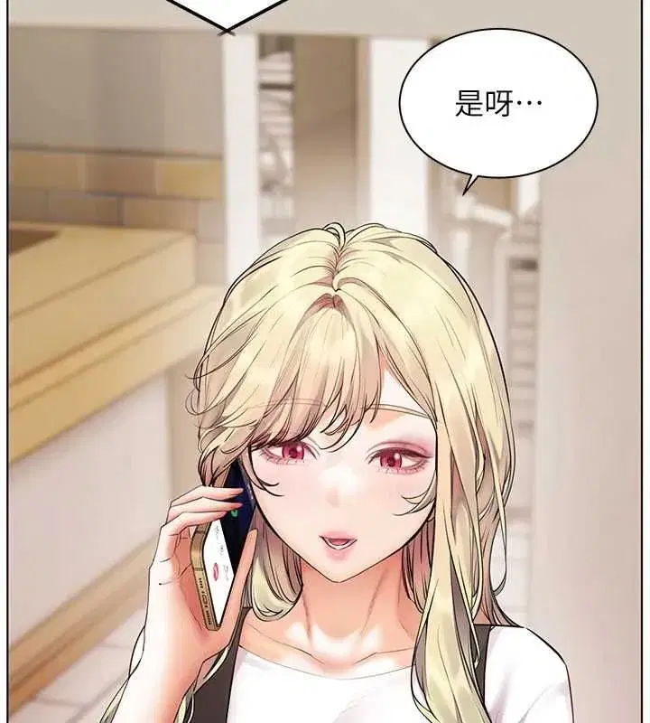 第216話