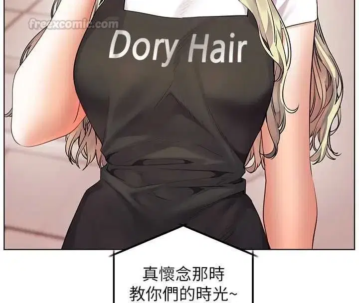 第216話
