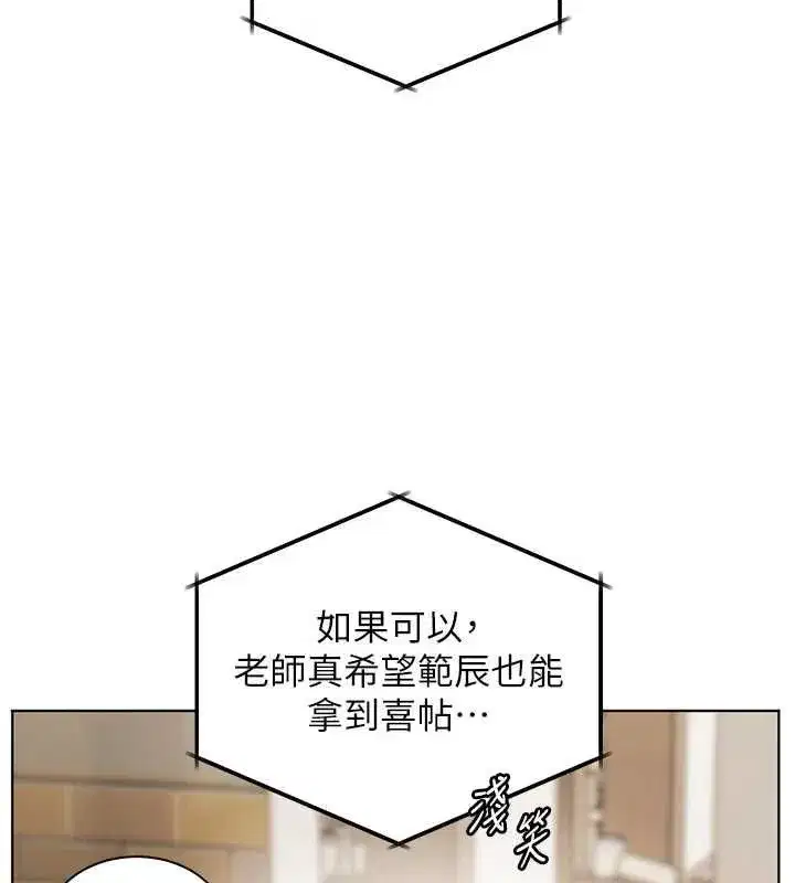 第216話