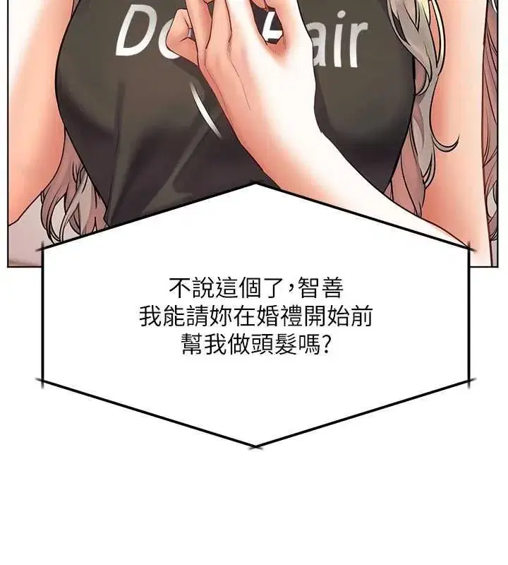 第216話