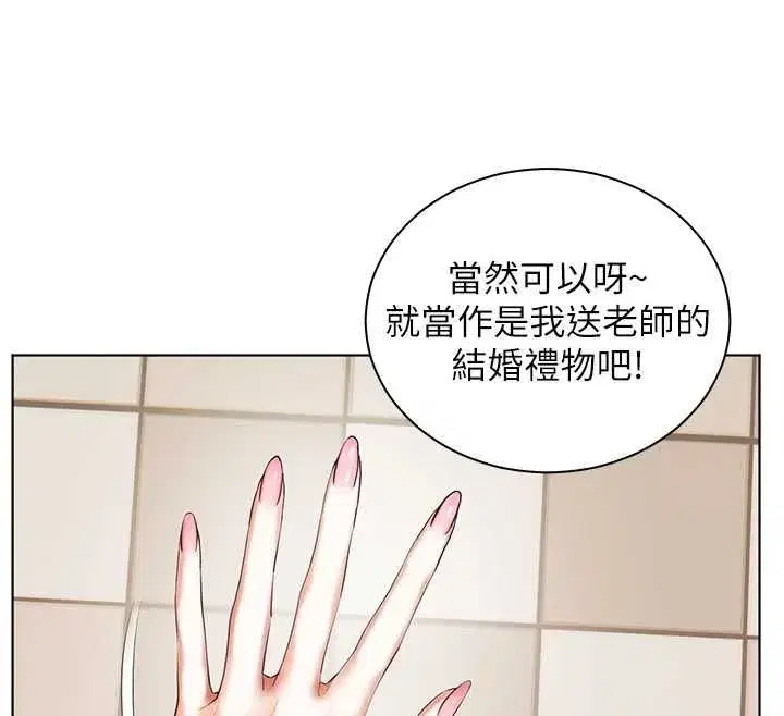 第216話