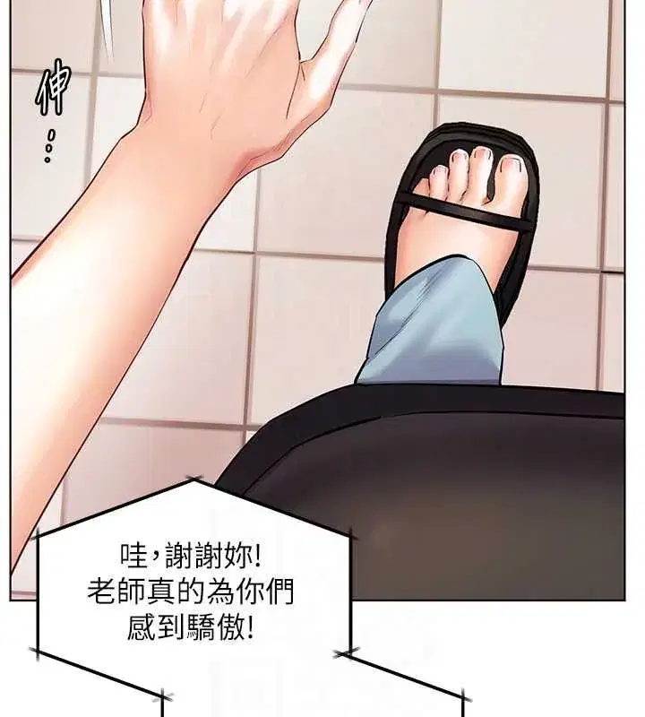 第216話