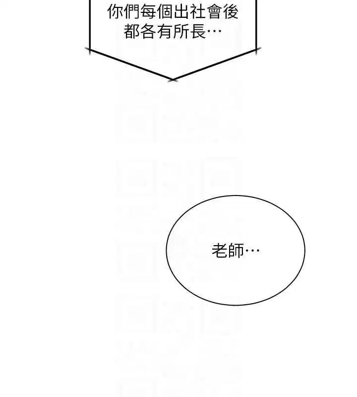 第216話
