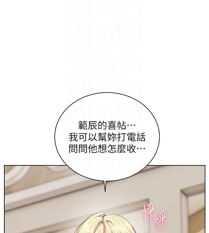 第216話