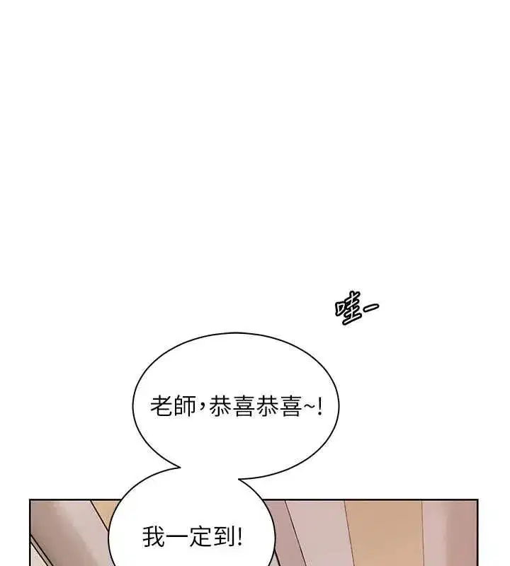 第216話