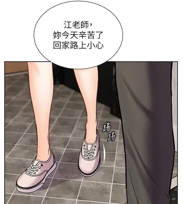 第216話
