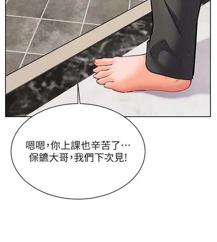第216話