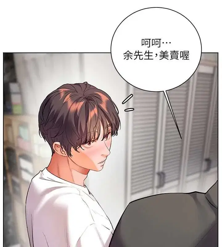 第216話