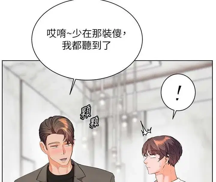 第216話