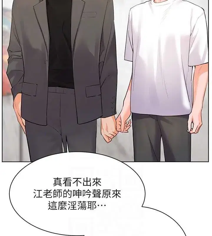 第216話