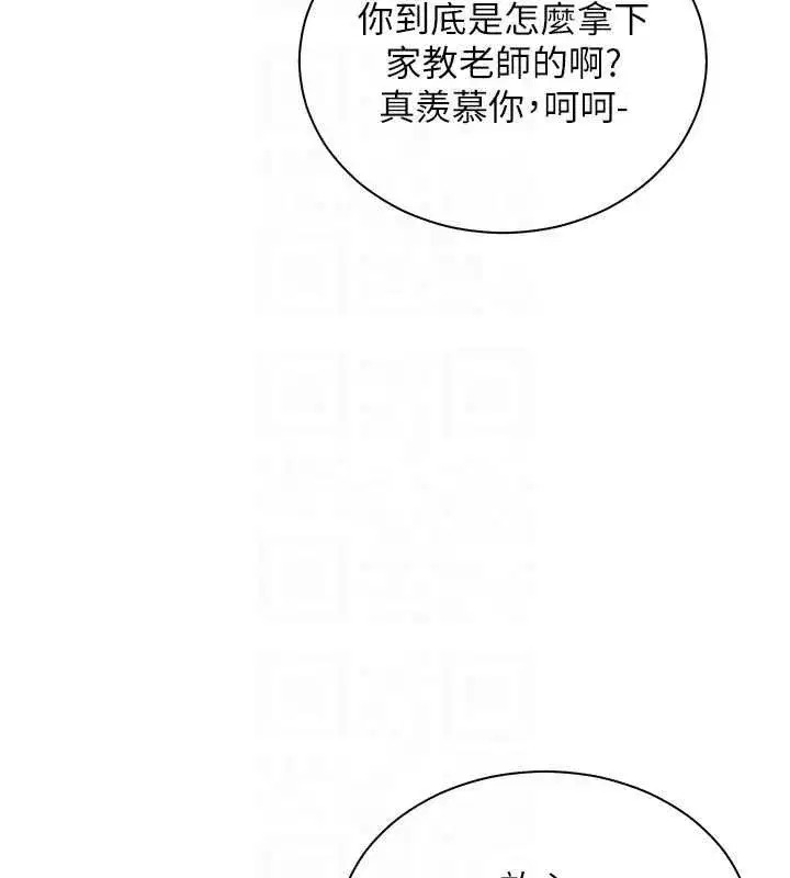 第216話