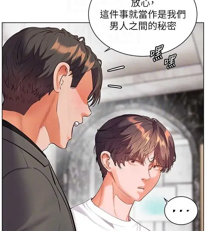 第216話