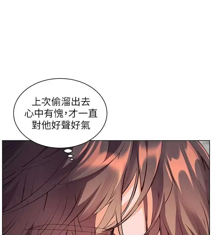 第216話