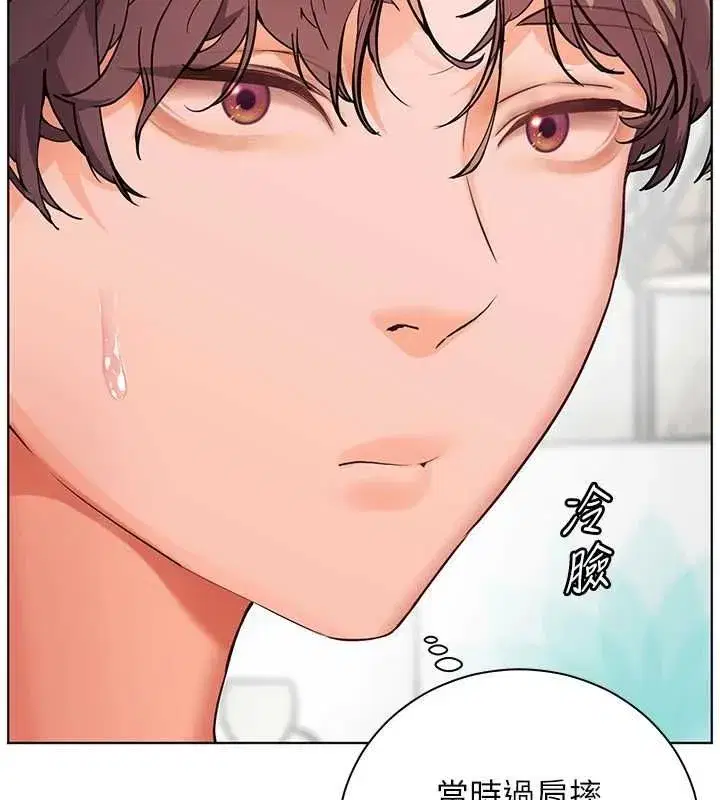 第216話