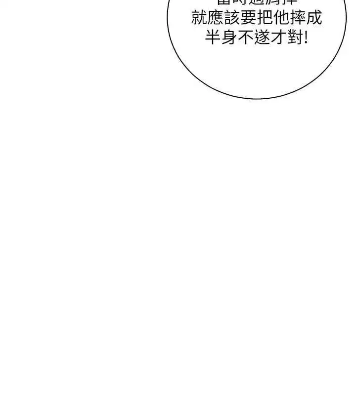 第216話