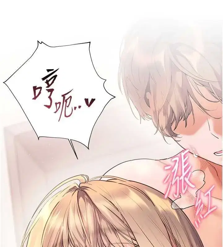 第216話