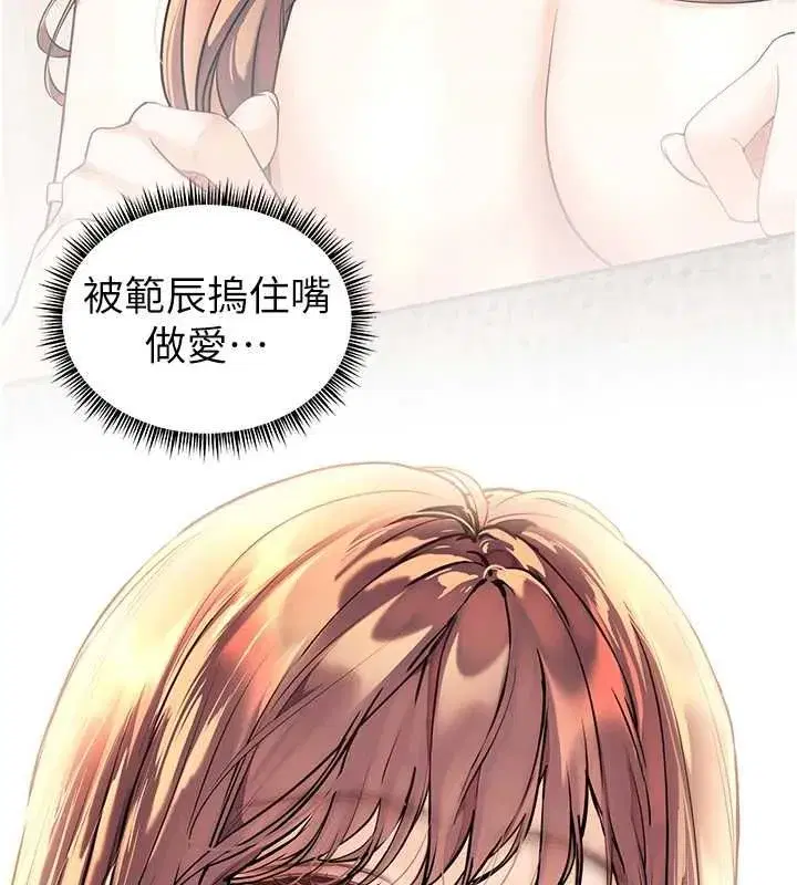第216話