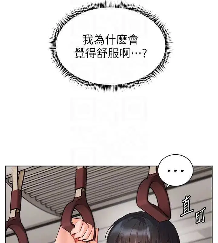 第216話