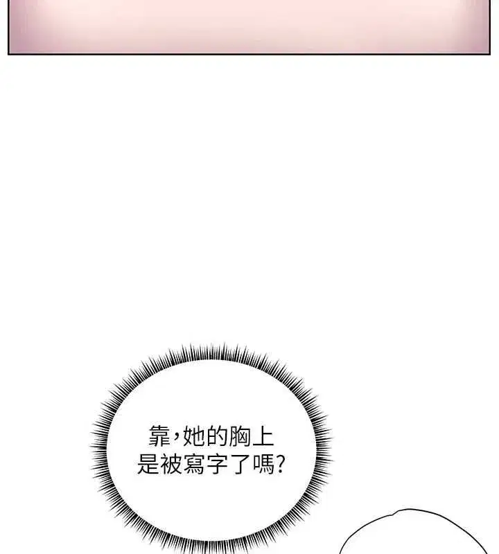 第216話