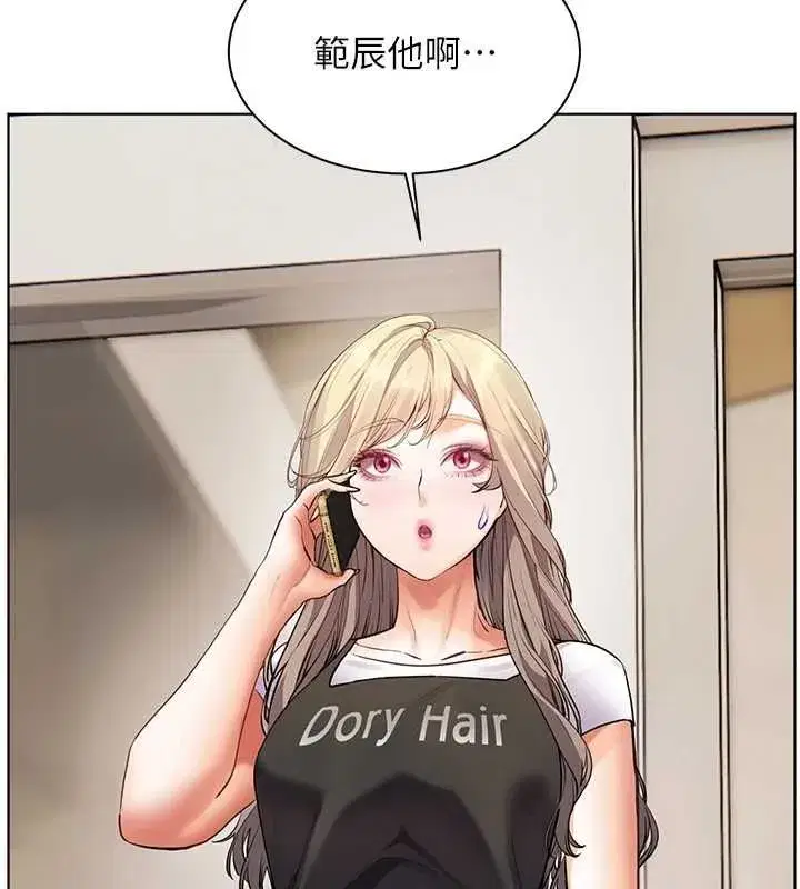 第216話