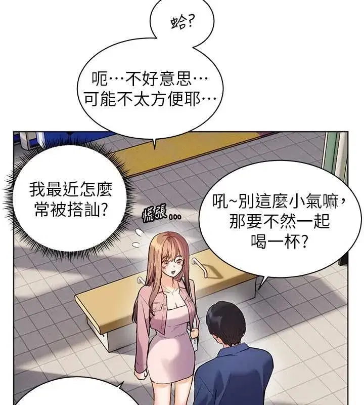 第216話