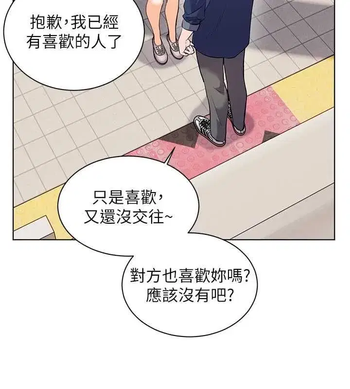 第216話