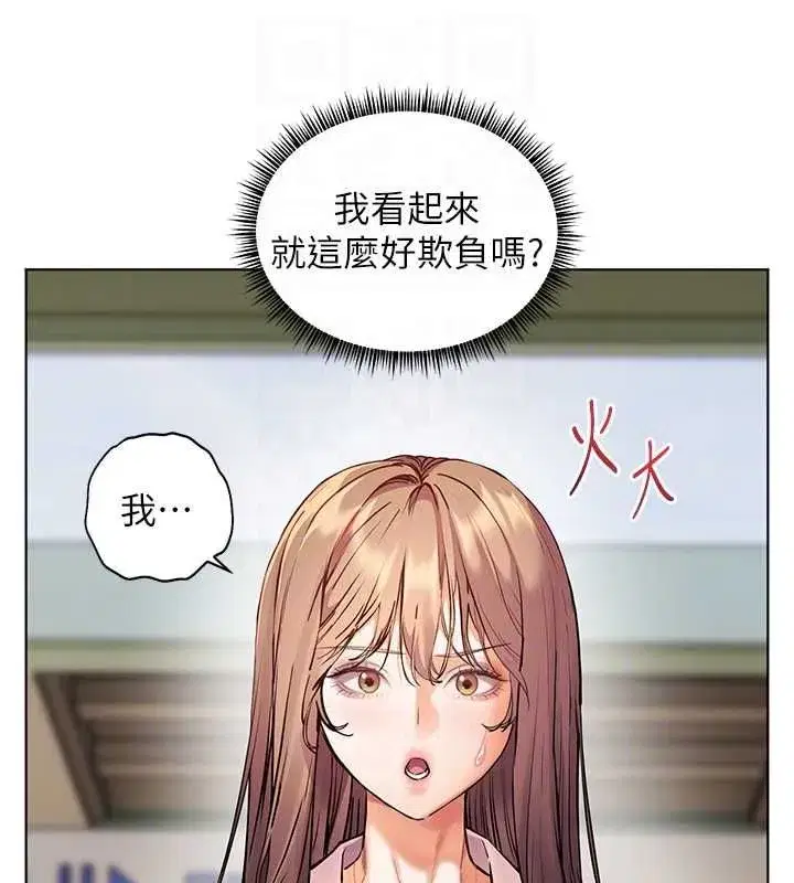 第216話