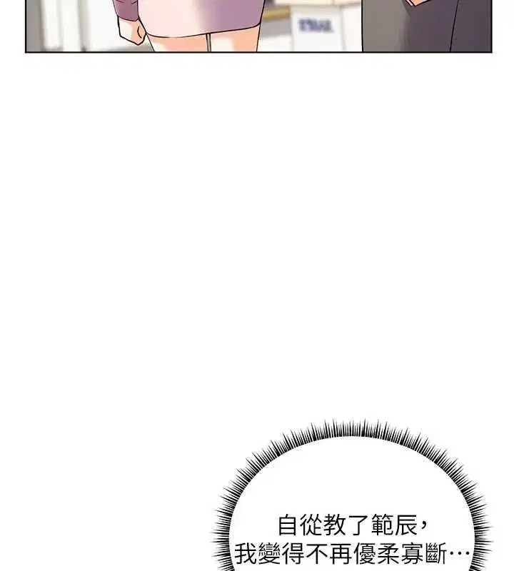 第216話