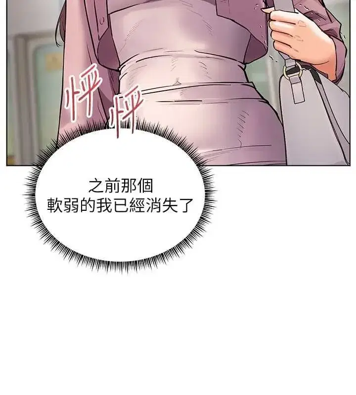 第216話