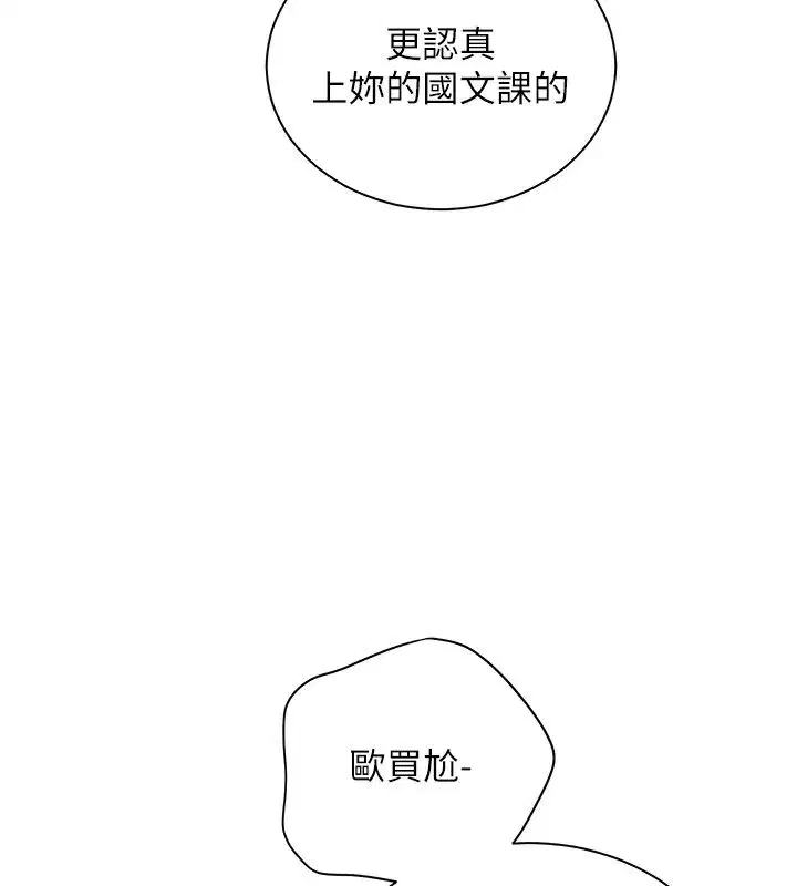 第217話