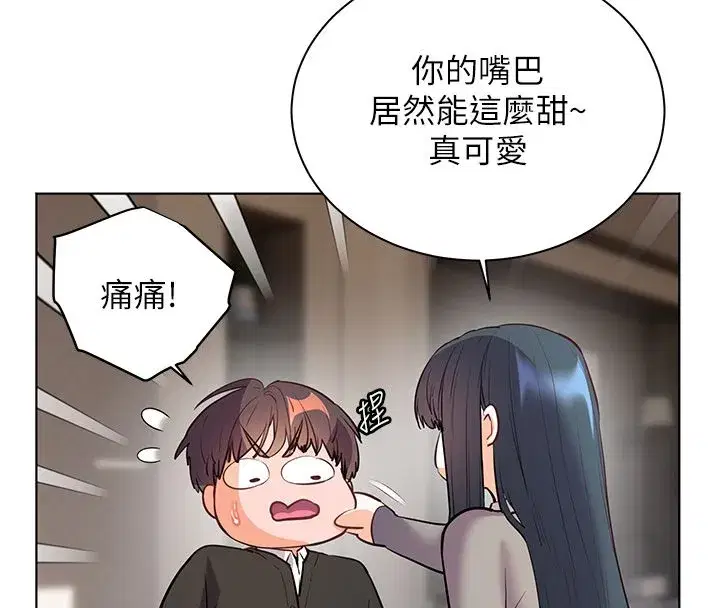 第217話