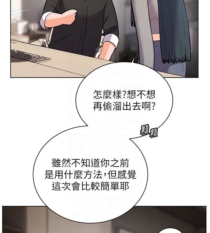 第217話