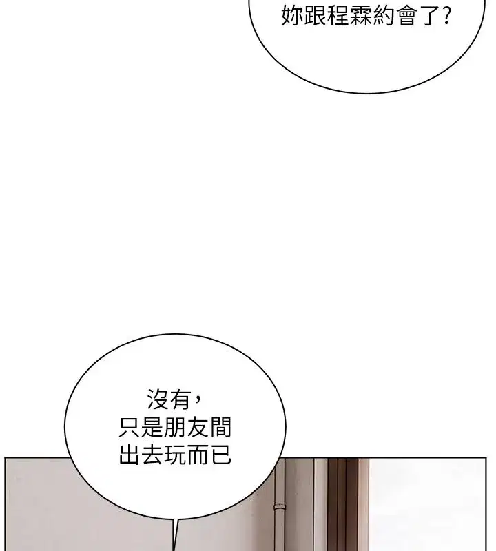 第217話