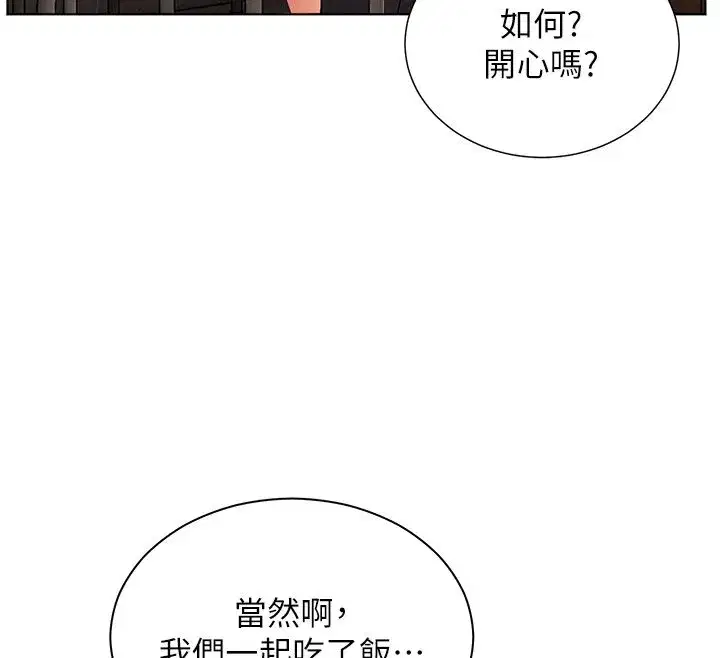 第217話