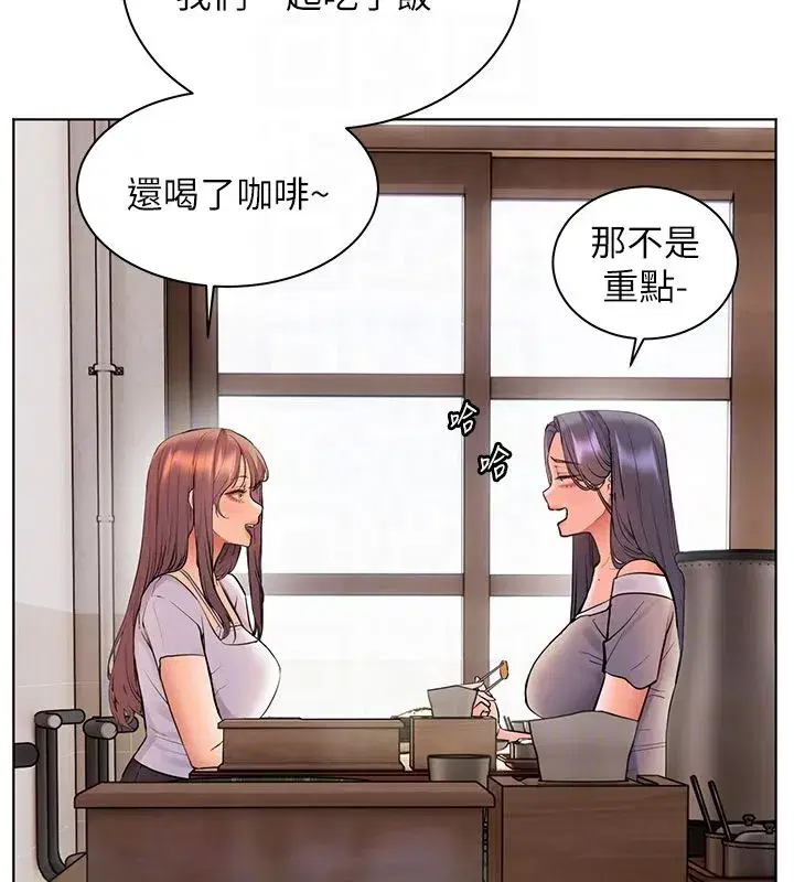 第217話