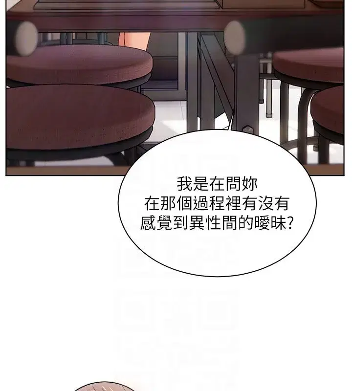 第217話