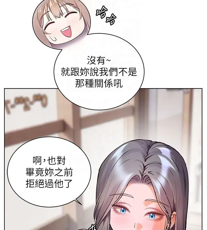 第217話