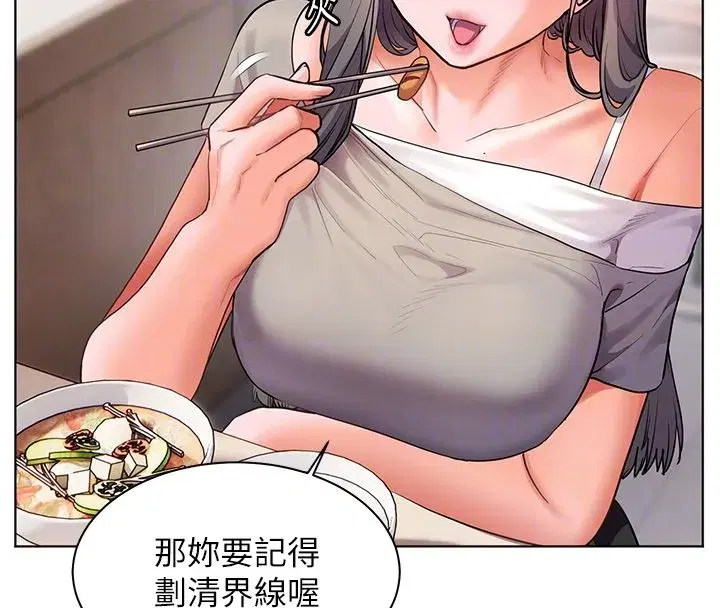 第217話