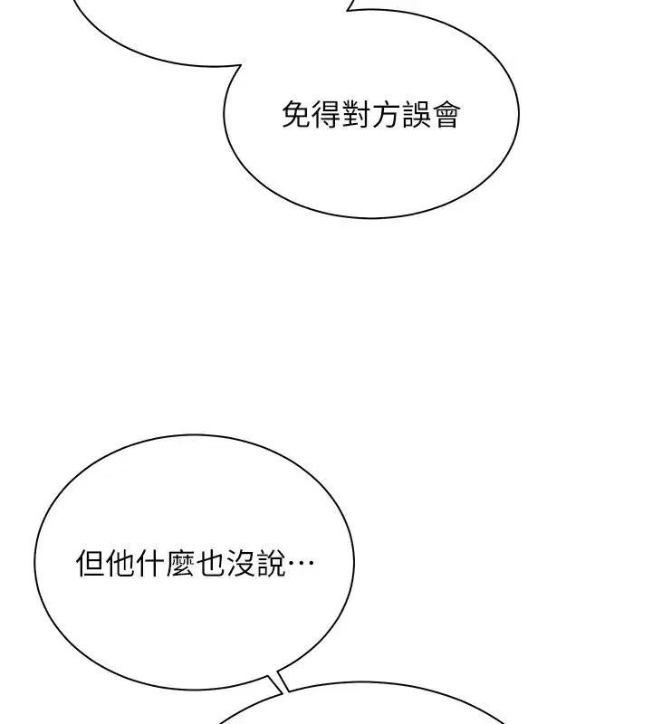 第217話