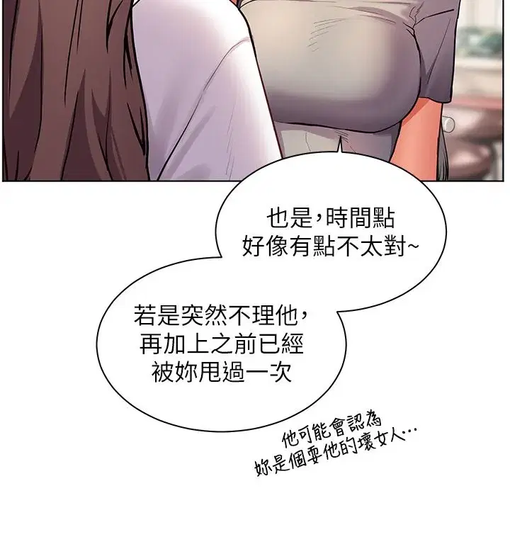 第217話