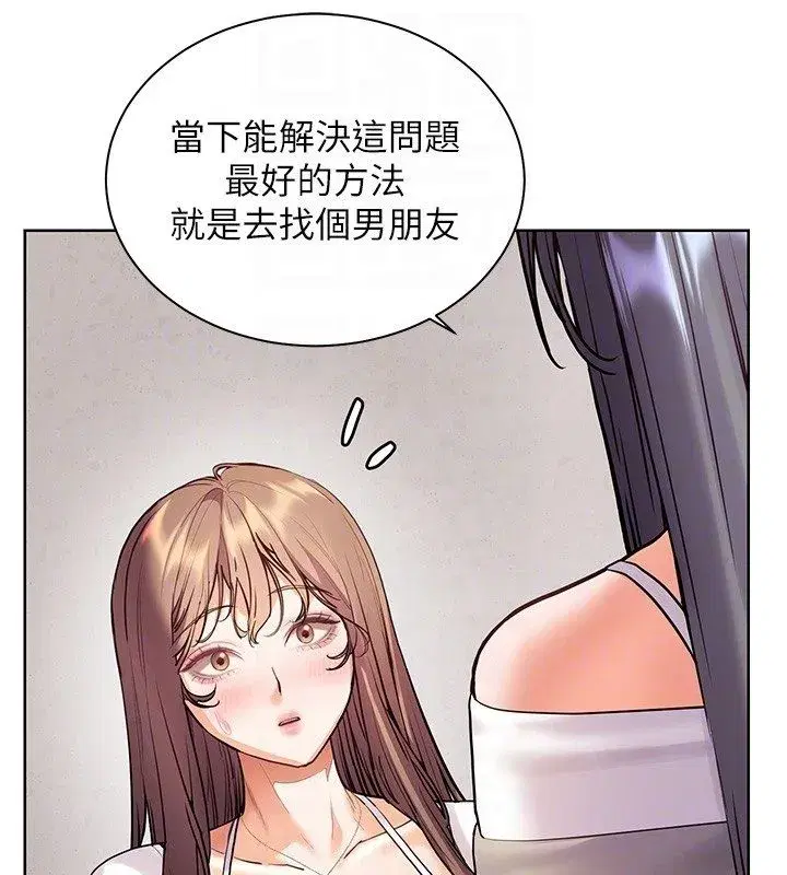 第217話