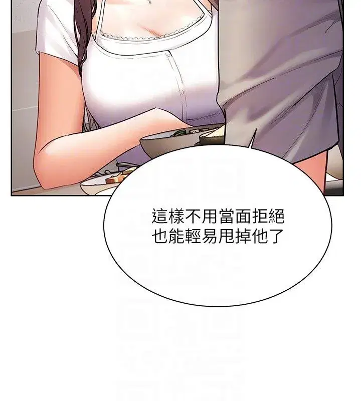 第217話