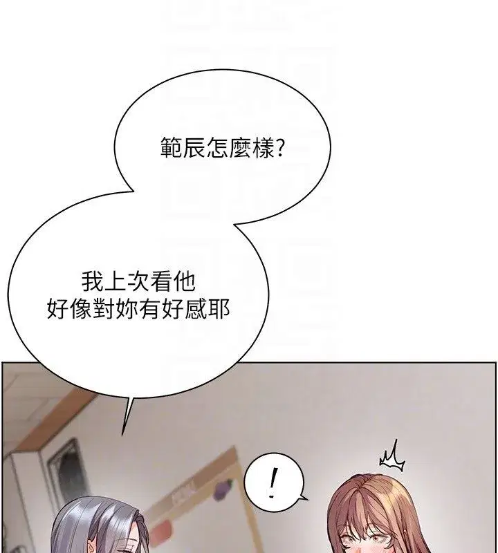 第217話