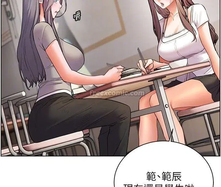 第217話